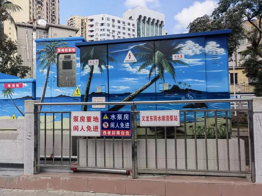 凯泉一体化泵闸 | 海口义龙东泵站：“排涝尖兵” 让城市告别 “看海” 困境