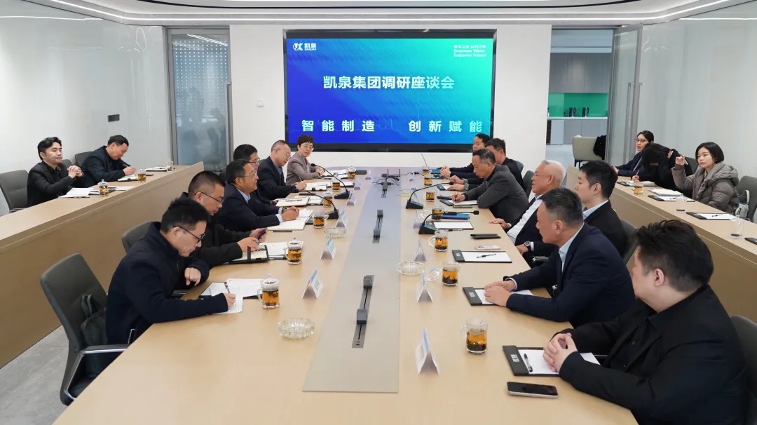 区委书记肖文高调研凯泉泵业